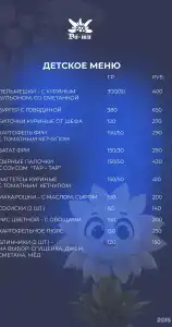 Да-ши - 70