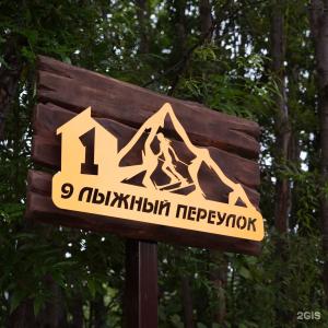 Вилла де Марина - 77