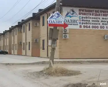 Оазис - 86