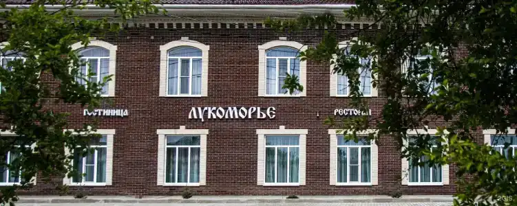 Лукоморье - 1