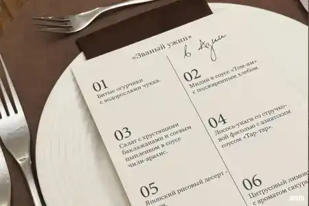 Санаторий им Дзержинского - 174