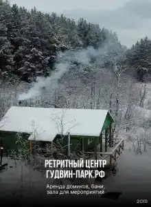 Изумрудный город - 32