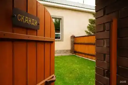 Раздолье - 90