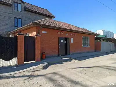 Аслар - 3