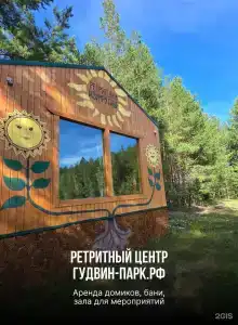 Изумрудный город - 15