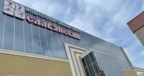Славянка - 13