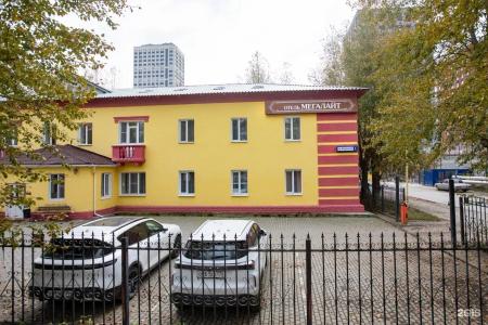 МегаЛайт - 71