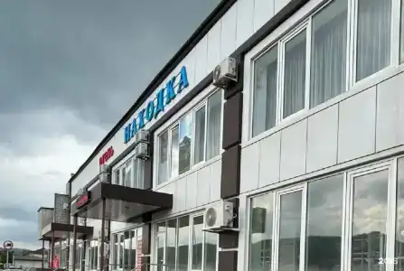 Находка - 0