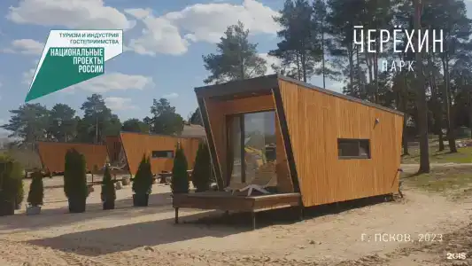 Черёха - 107