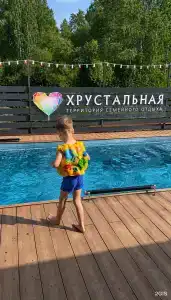 Хрустальная - 39