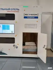 RecoRoom Sonnik - 30