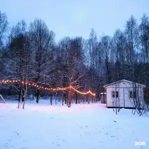 Модная коза - 32