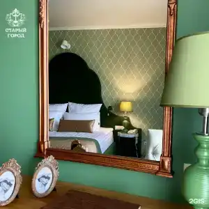 Старый город - 30
