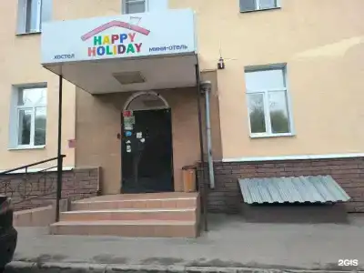 Happy Holiday - 13