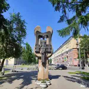 Кузбасс - 55