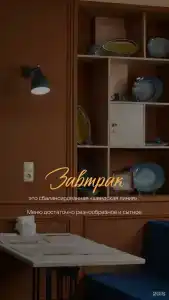 Симфония - 62