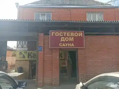 Сити - 12