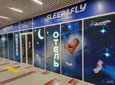 Sleep&Fly - 36