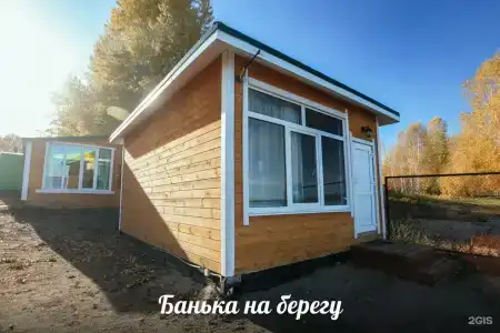 Русский остров - 68