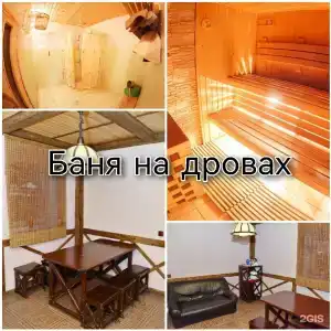Эдельвейс - 104