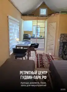 Изумрудный город - 28
