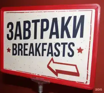 Старый Город - 115