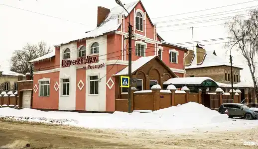 Гостевой дом на Рыбацкой - 12