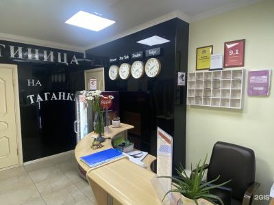 Концерт на Таганской - 82