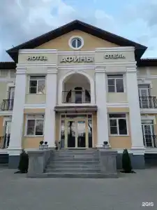 Афины - 0