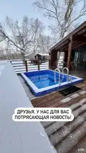 Kamchatka Forest Lodge - 58