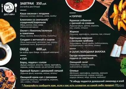 Павловская Усадьба - 36