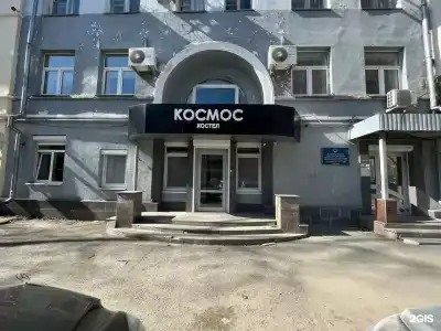 Космос - 0