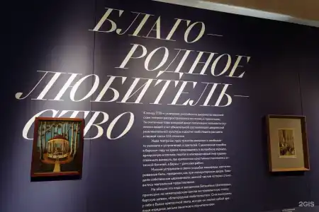 Шухов - 22