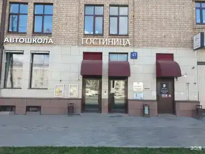 Погости на Ленинградском проспекте - 50