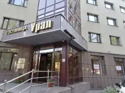 Урал - 0