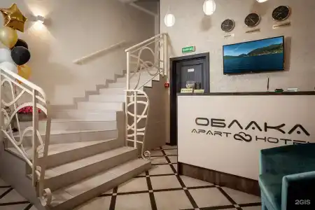 Облака - 3