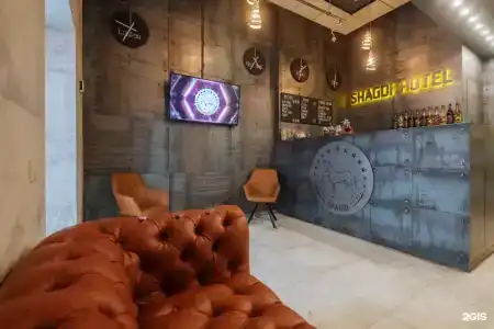 Shagdi - 0