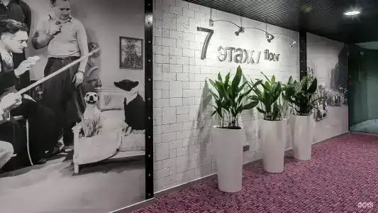 Marins Park Hotel - 76