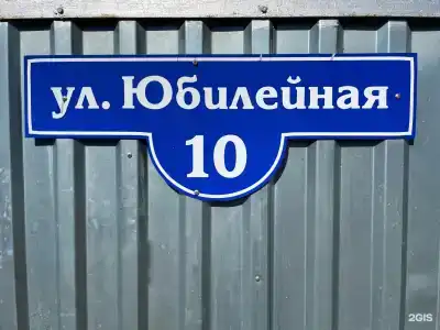 Любимый дом - 71