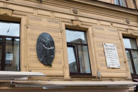 Чайковского - 132