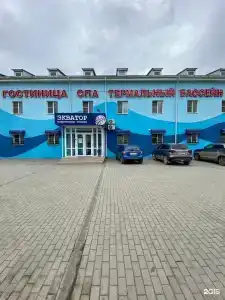 Экватор - 16