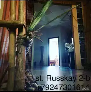 Бамбу - 15