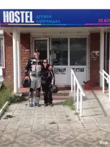 Дружба Найрамдал - 32