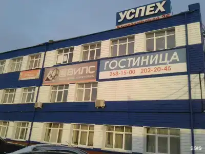 Эконом - 68