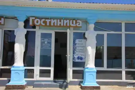 Морской бриз - 47