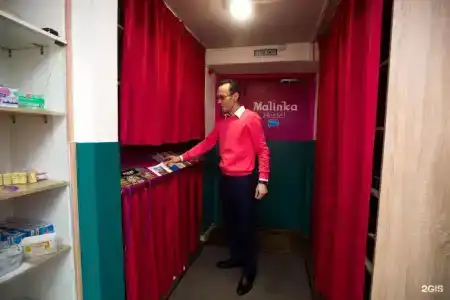 Малинка - 38