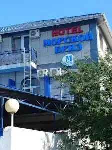 Морской бриз - 49