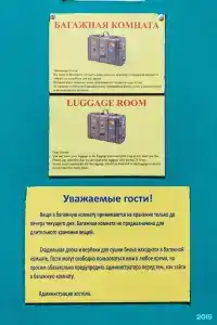 Все Сезоны / All Seasons - 39
