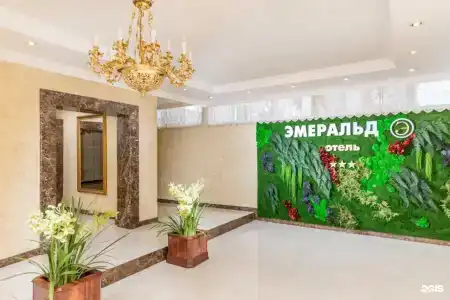 Эмеральд - 87