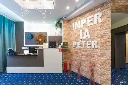 Империя Питер - 32